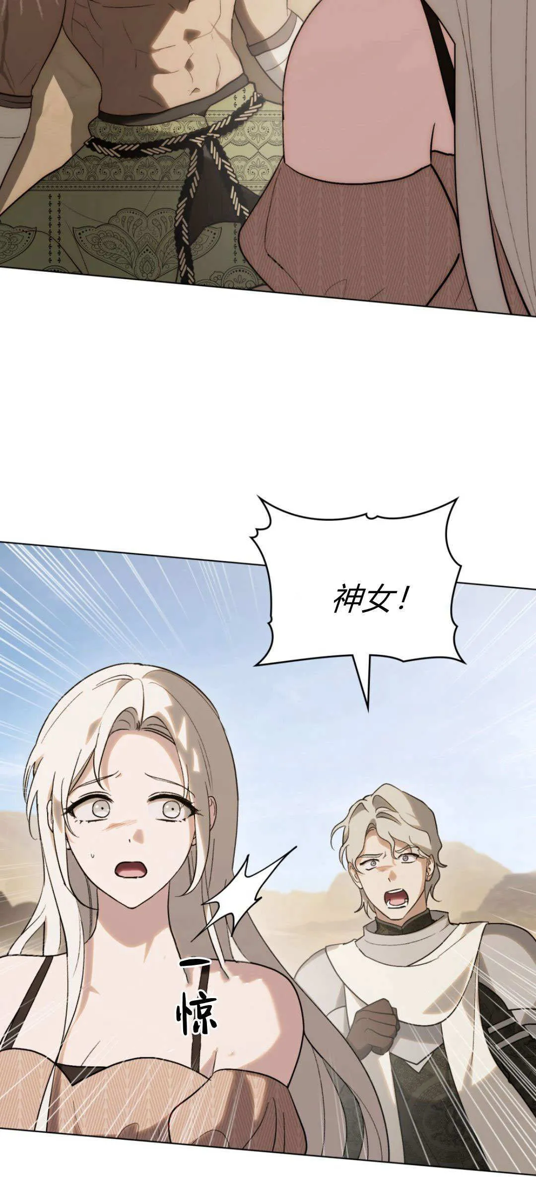 第57话2