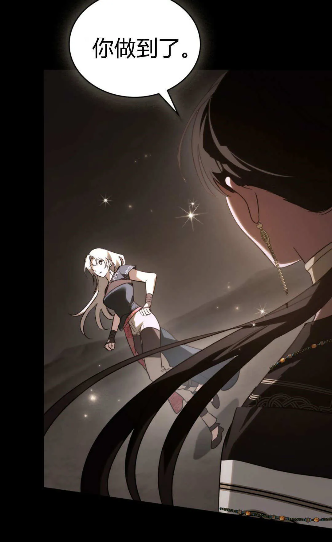 第65话33
