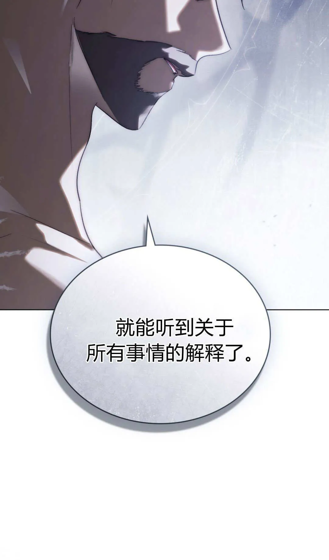 第75话74
