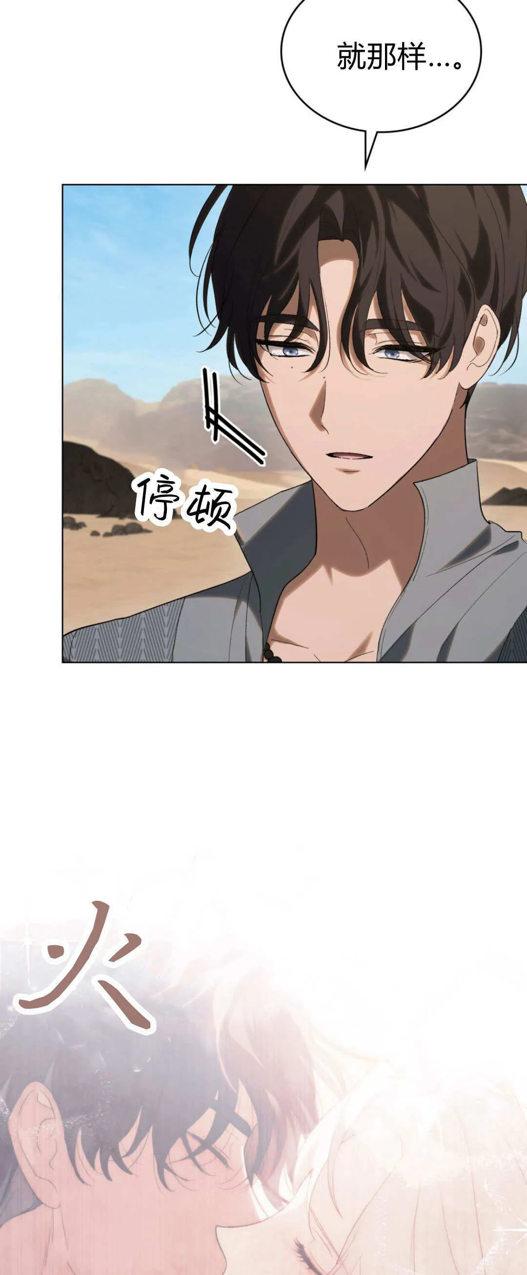 第53话46