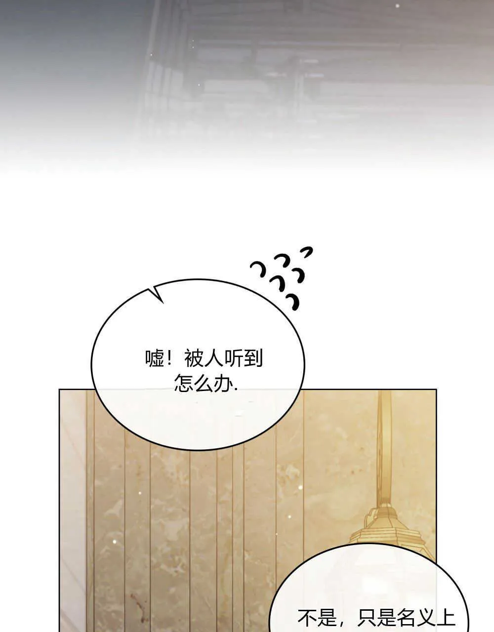第05话44