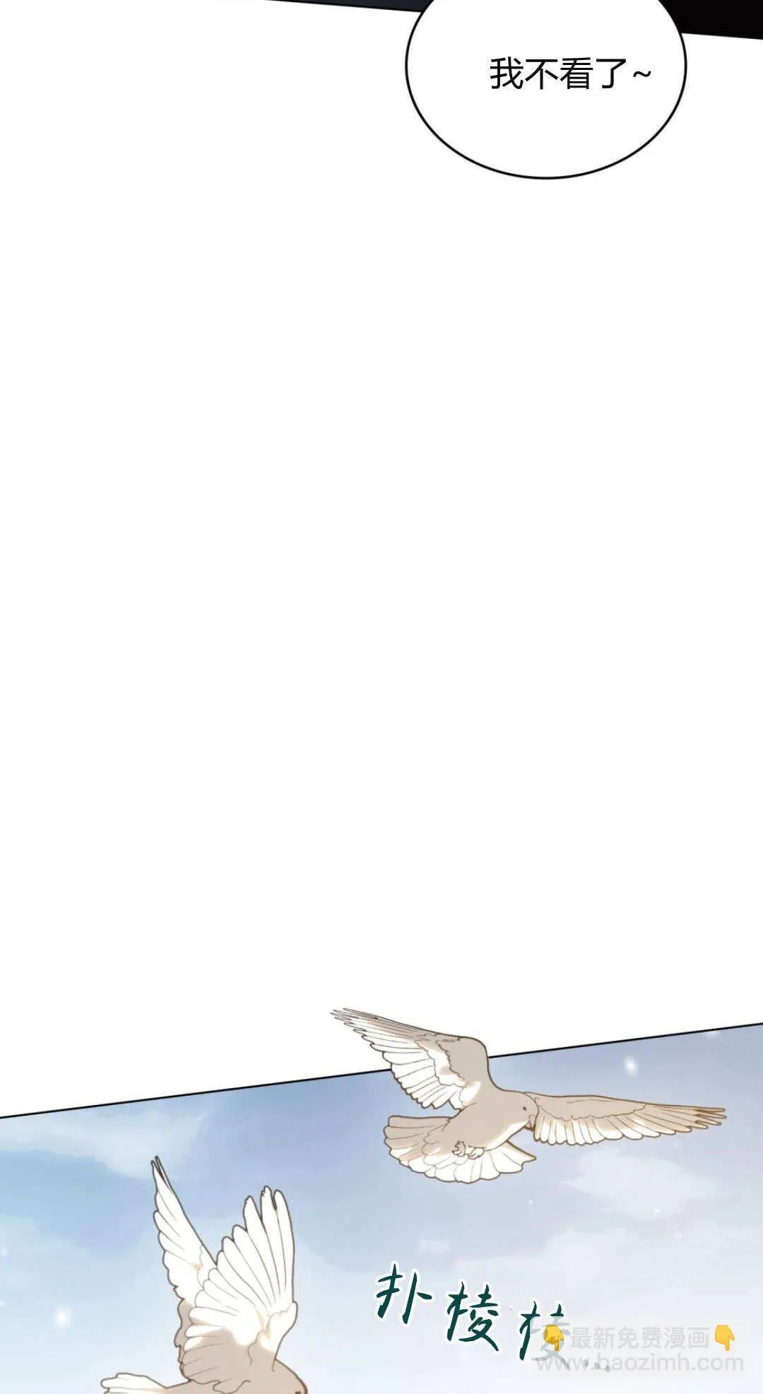 第66话55