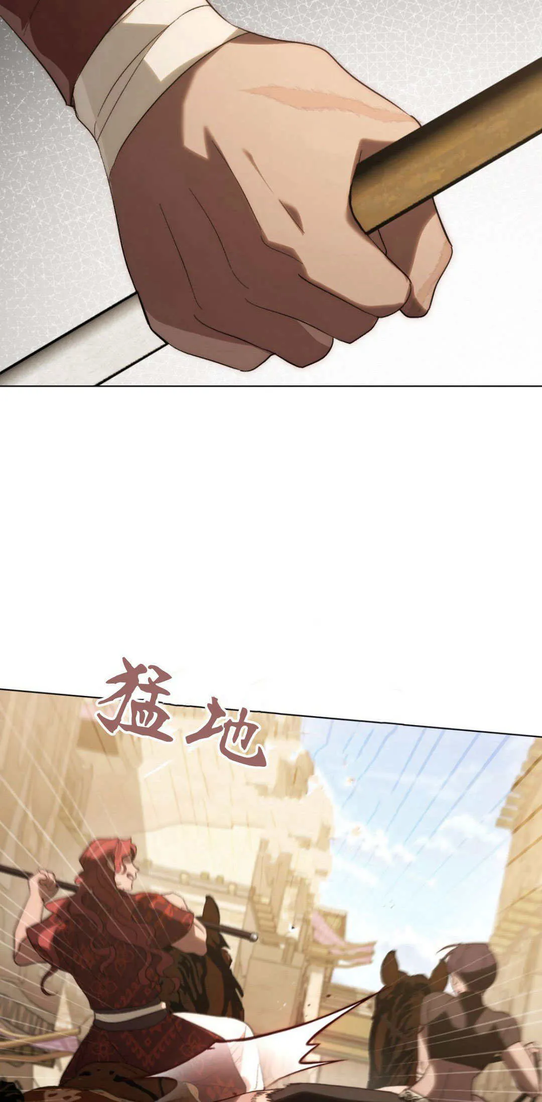第36话33