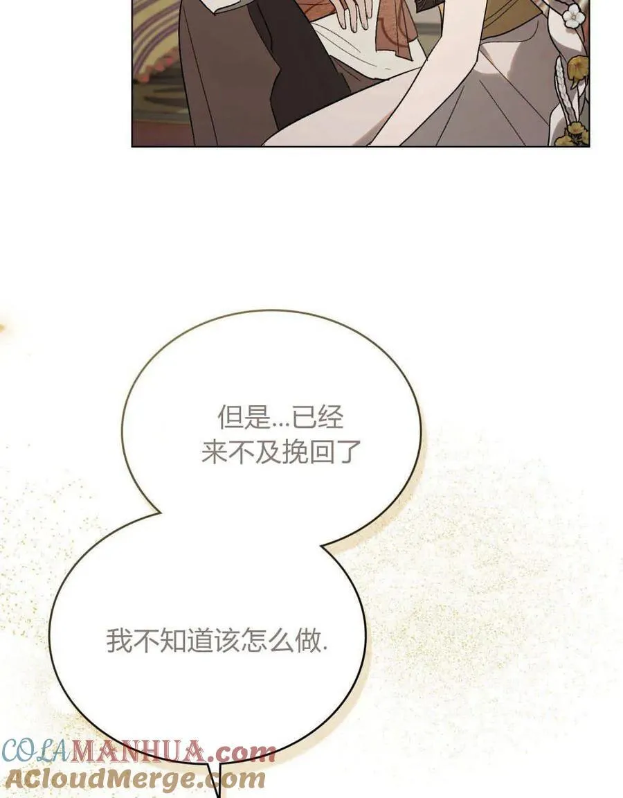 第26话66