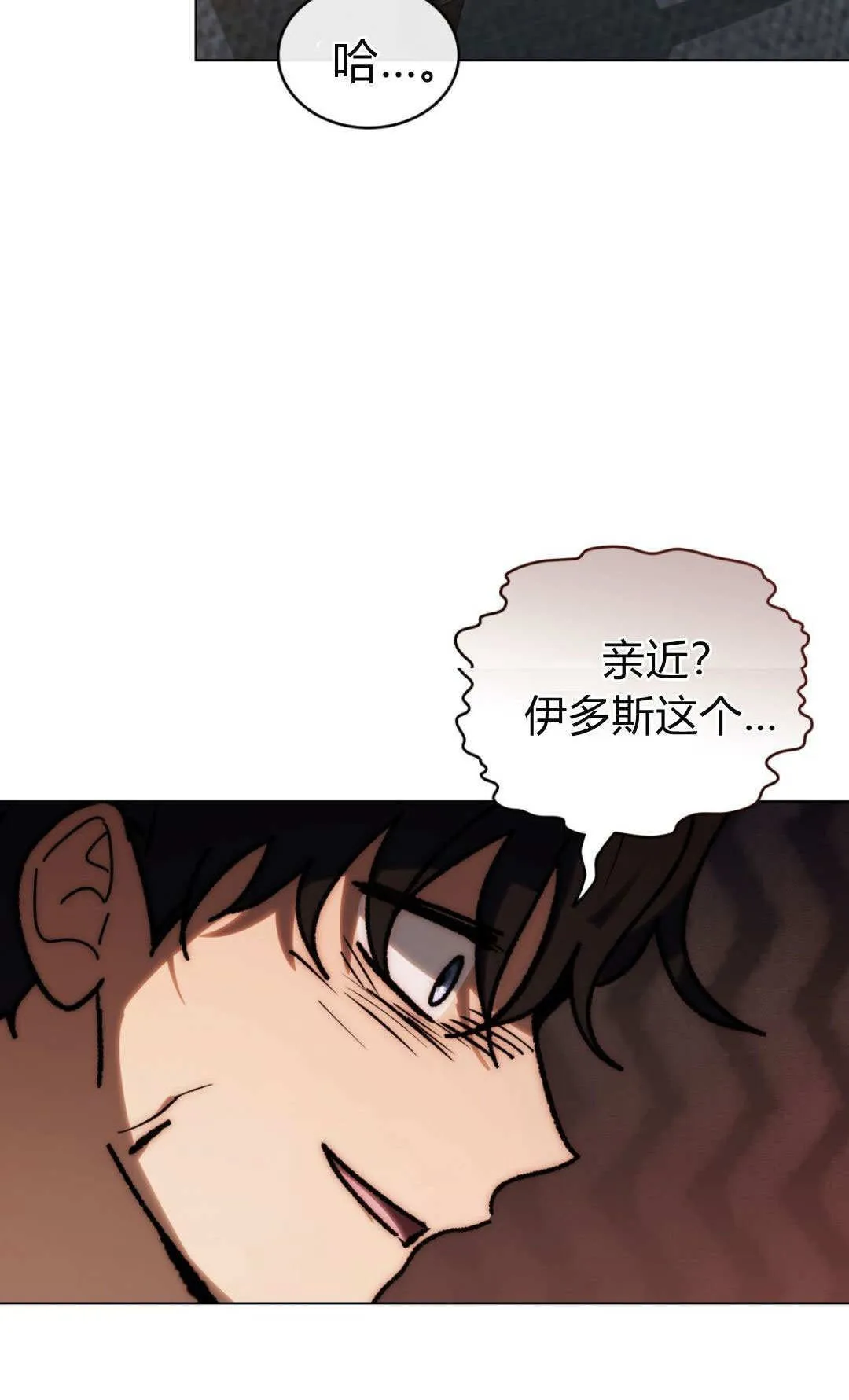 第66话44