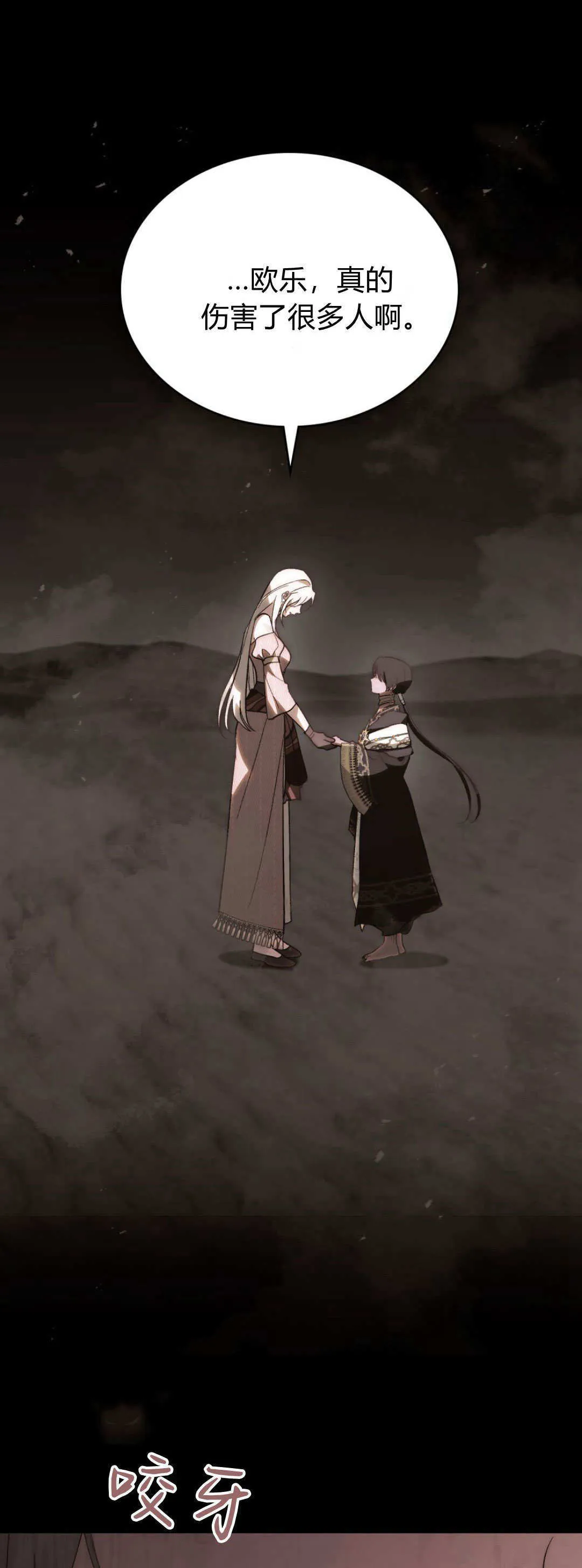 第59话53