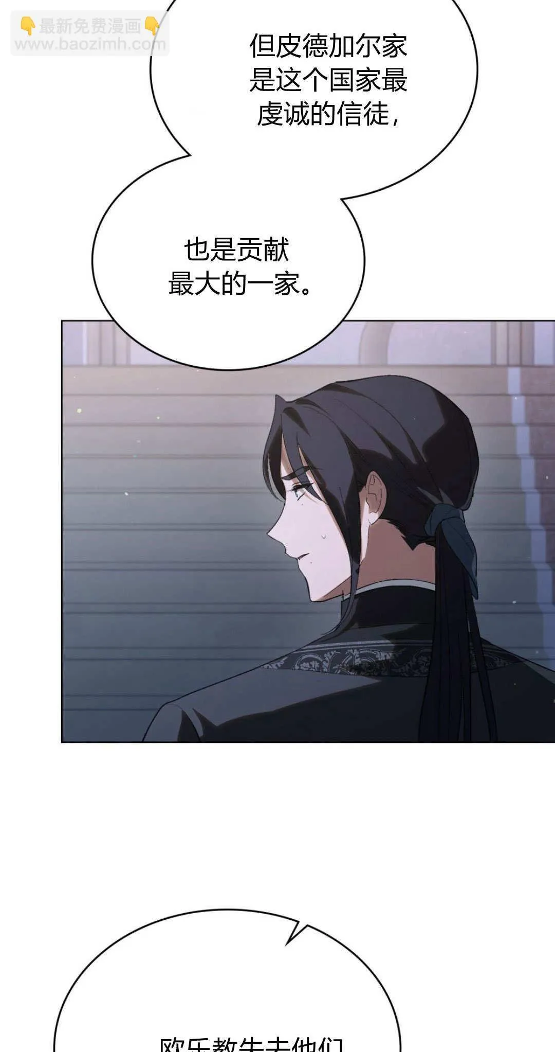 第40话25