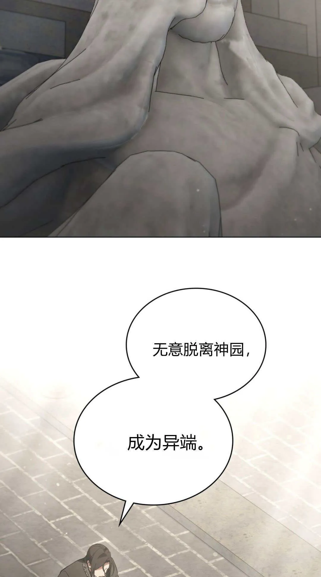 第48话51