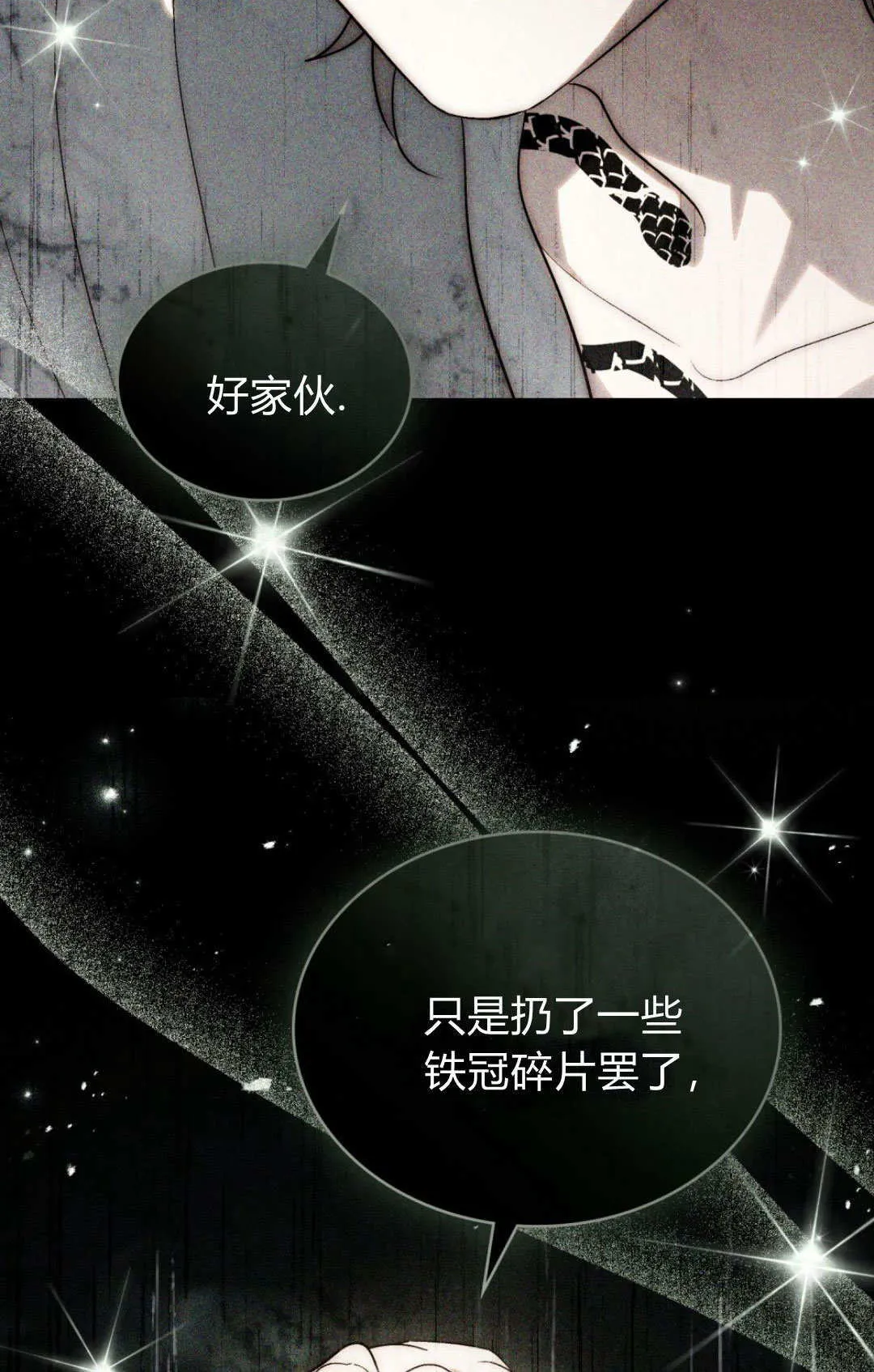 第55话61