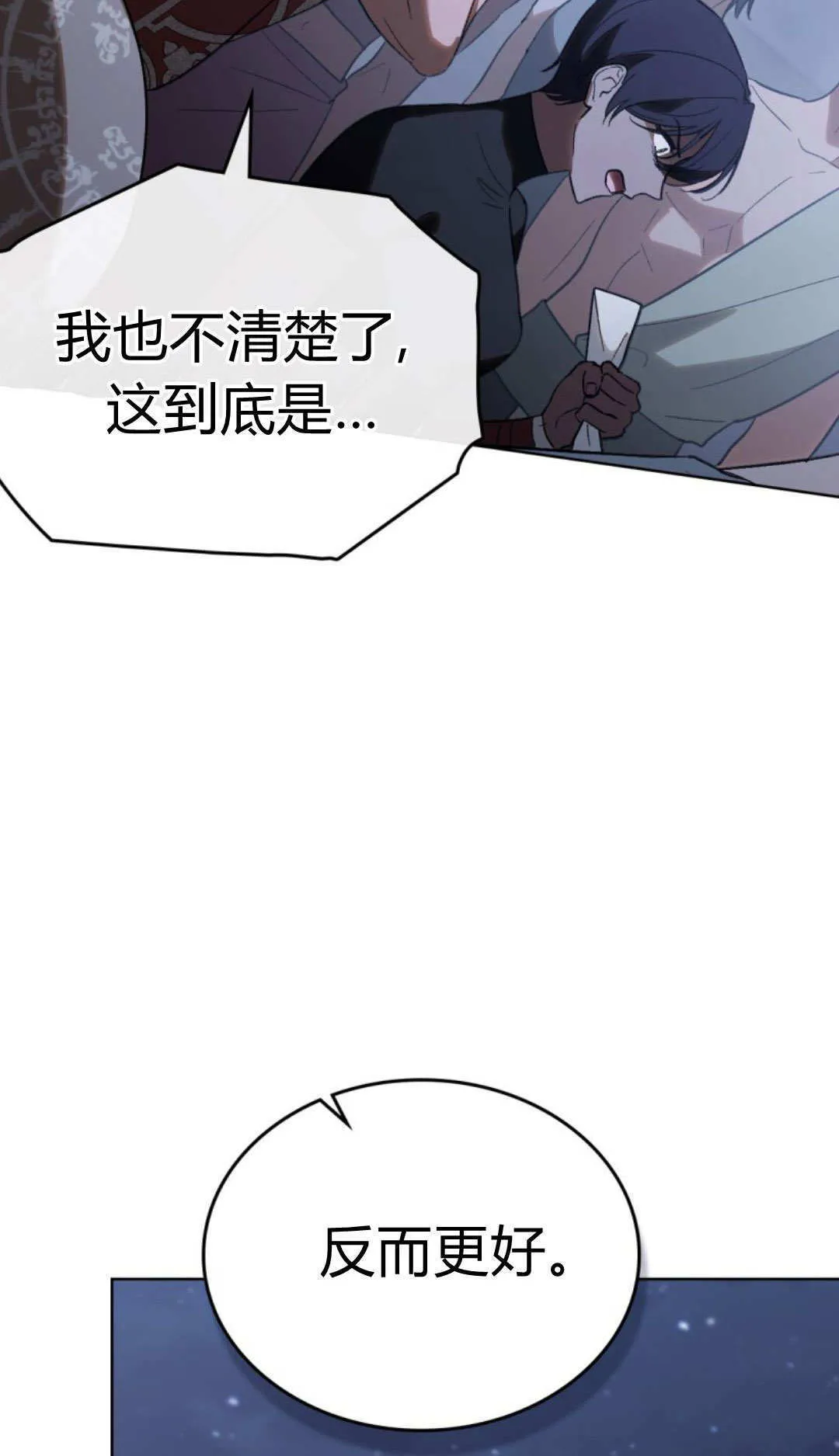 第75话55