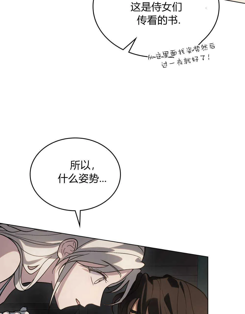第04话58