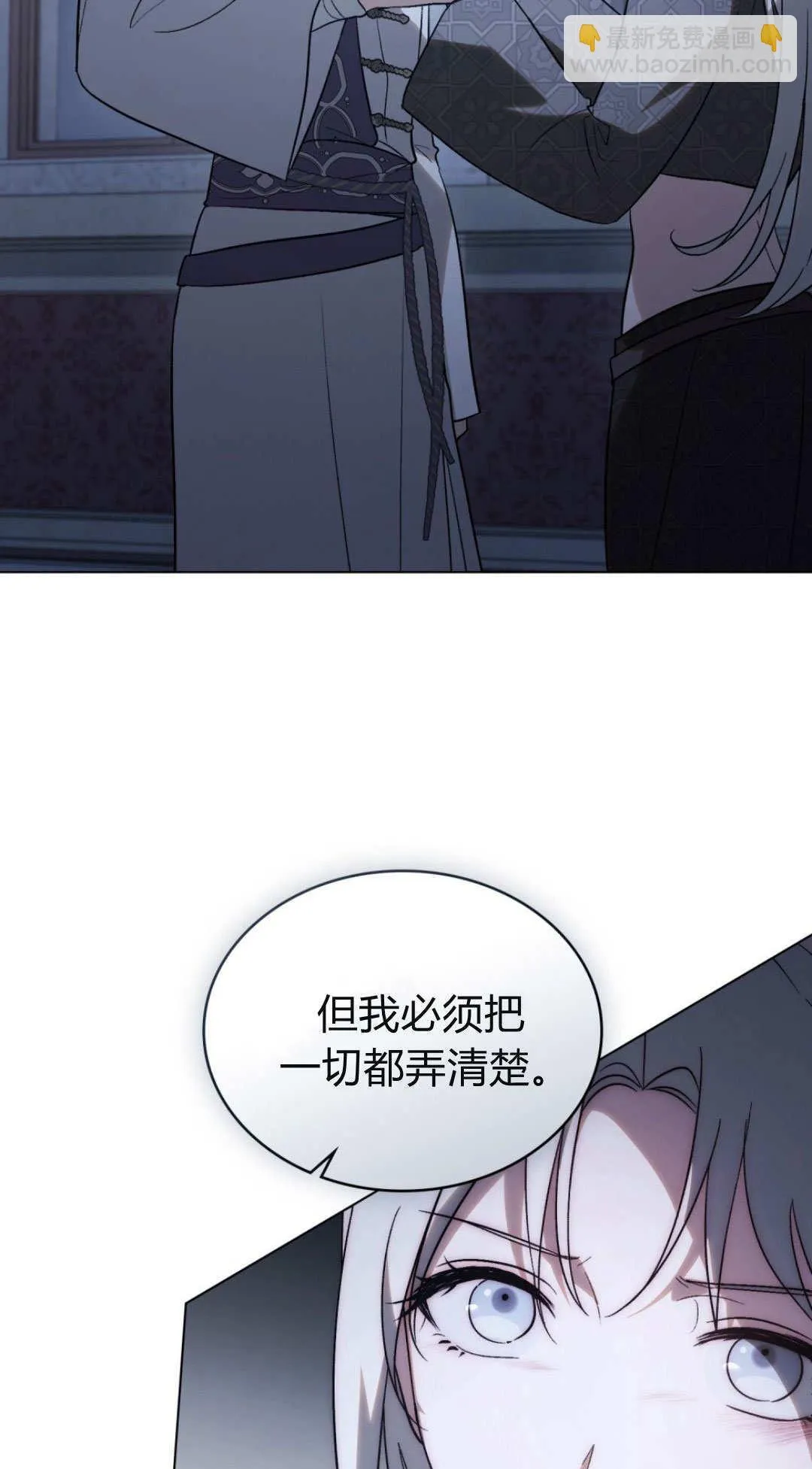 第74话61