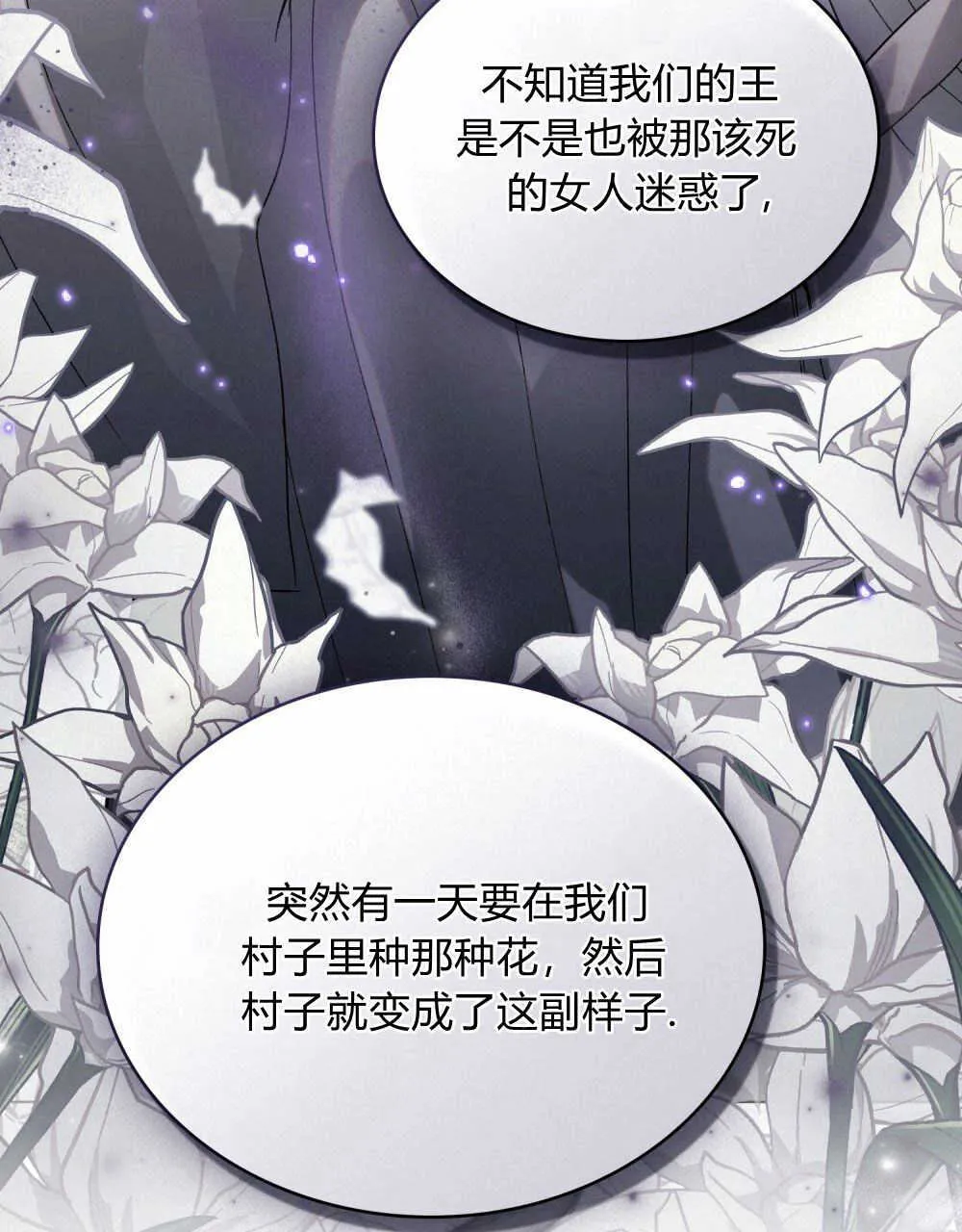 第11话56