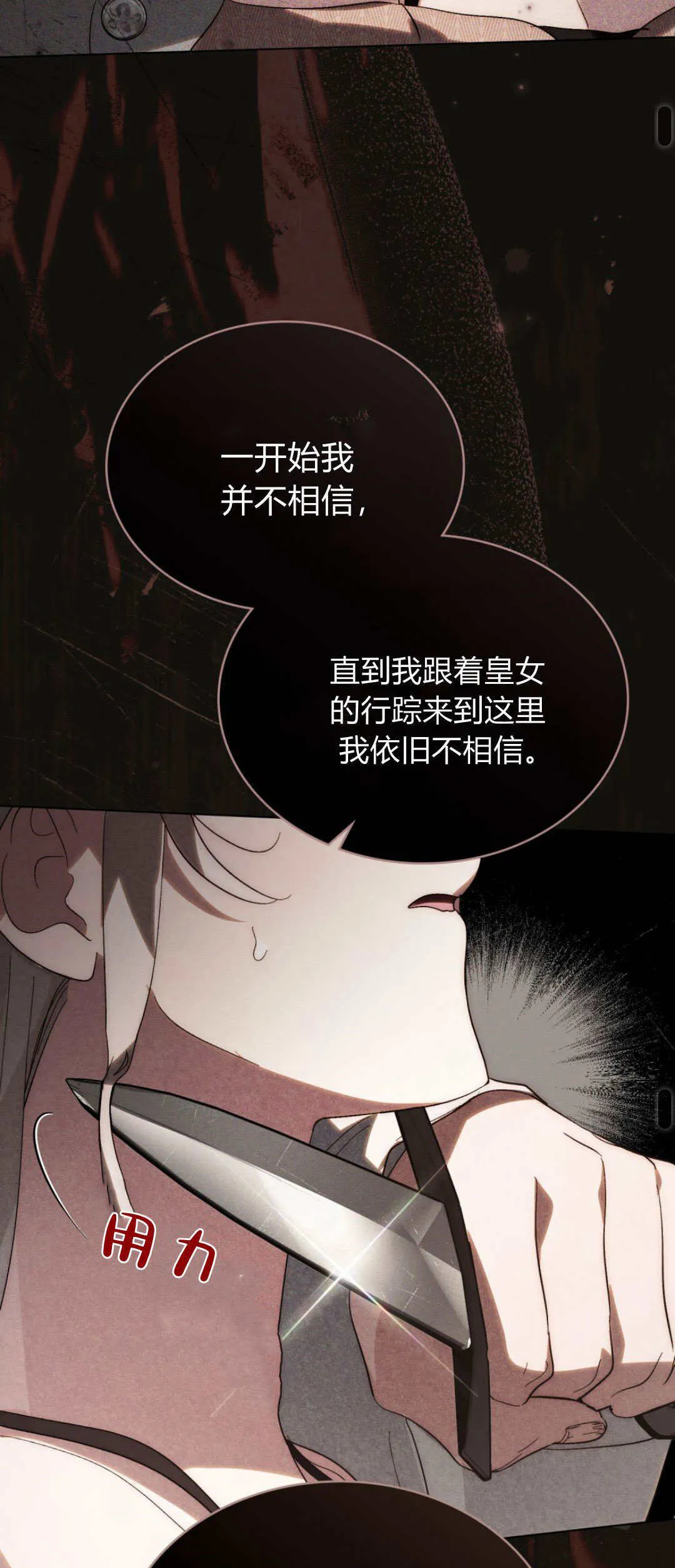 第35话16