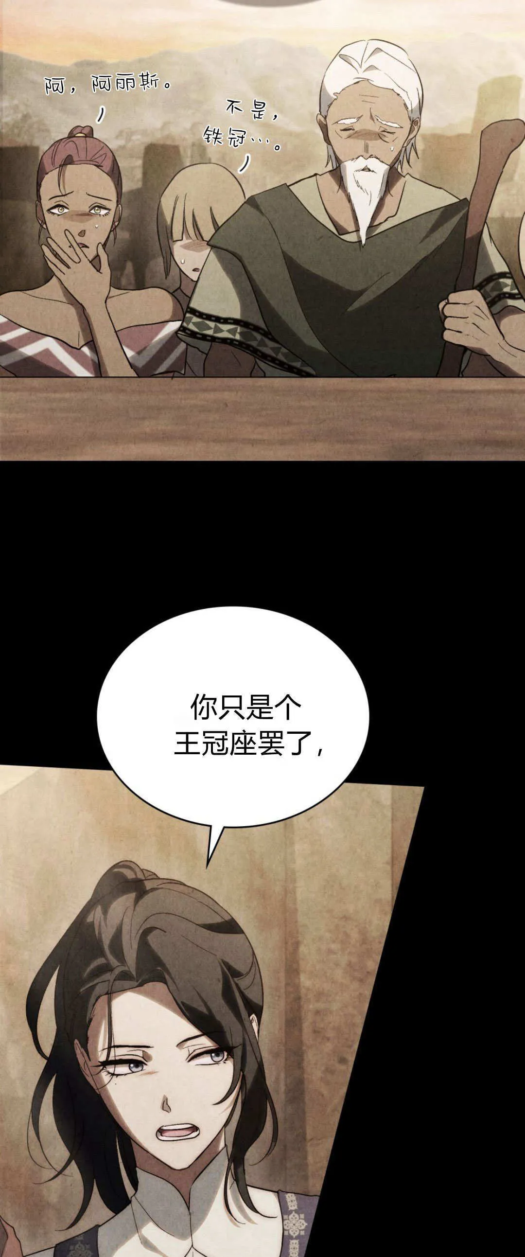 第55话5