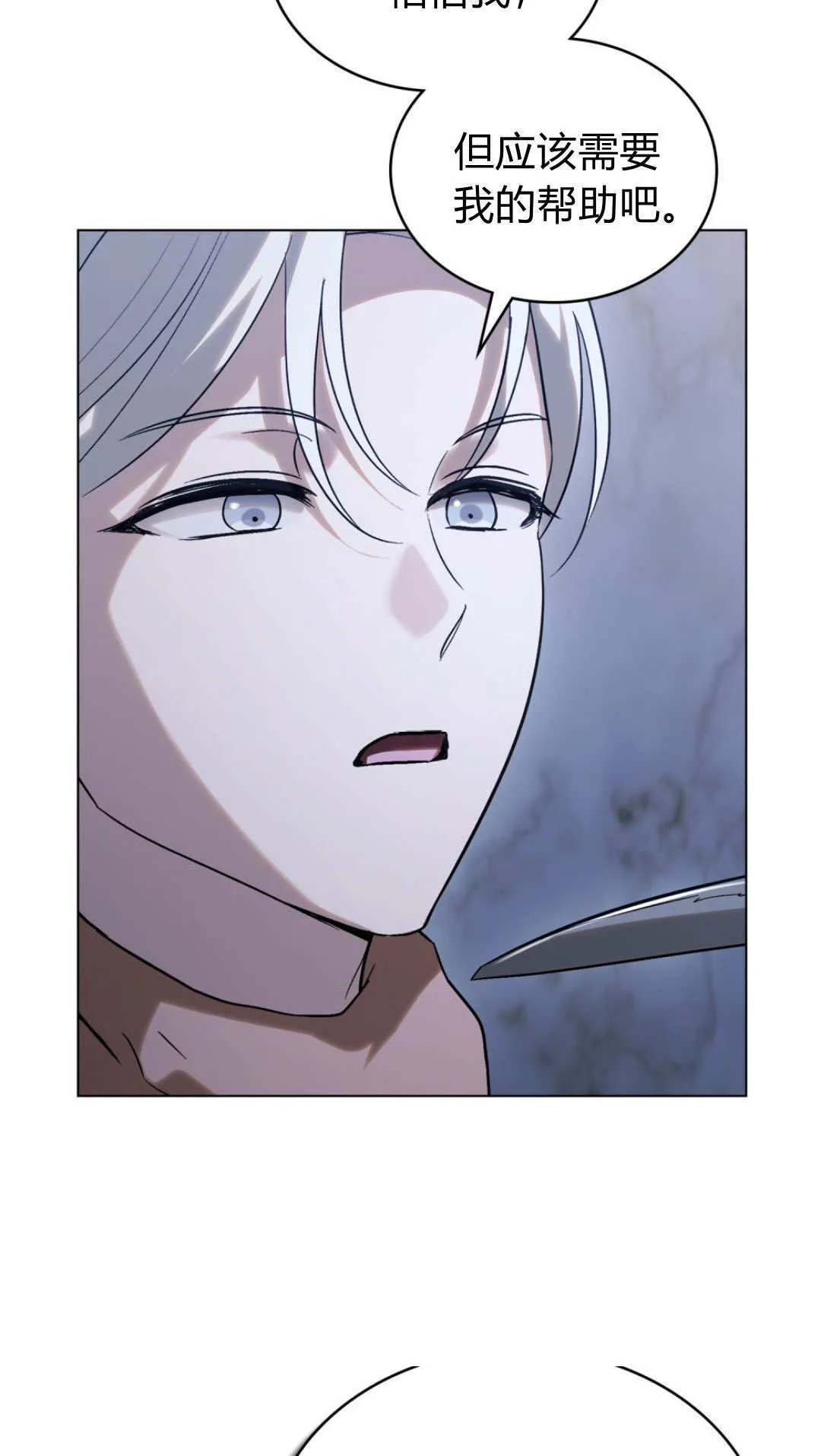 第75话4