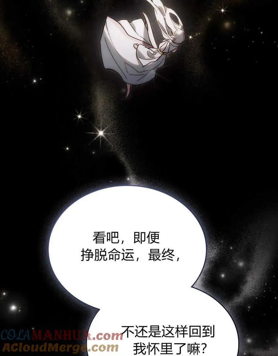 第19话52