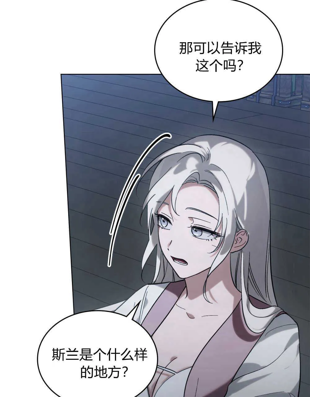 第07话77
