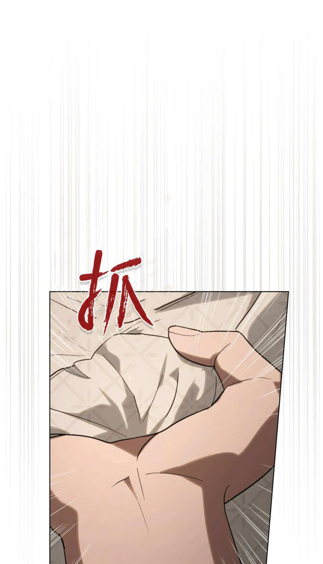 第73话58
