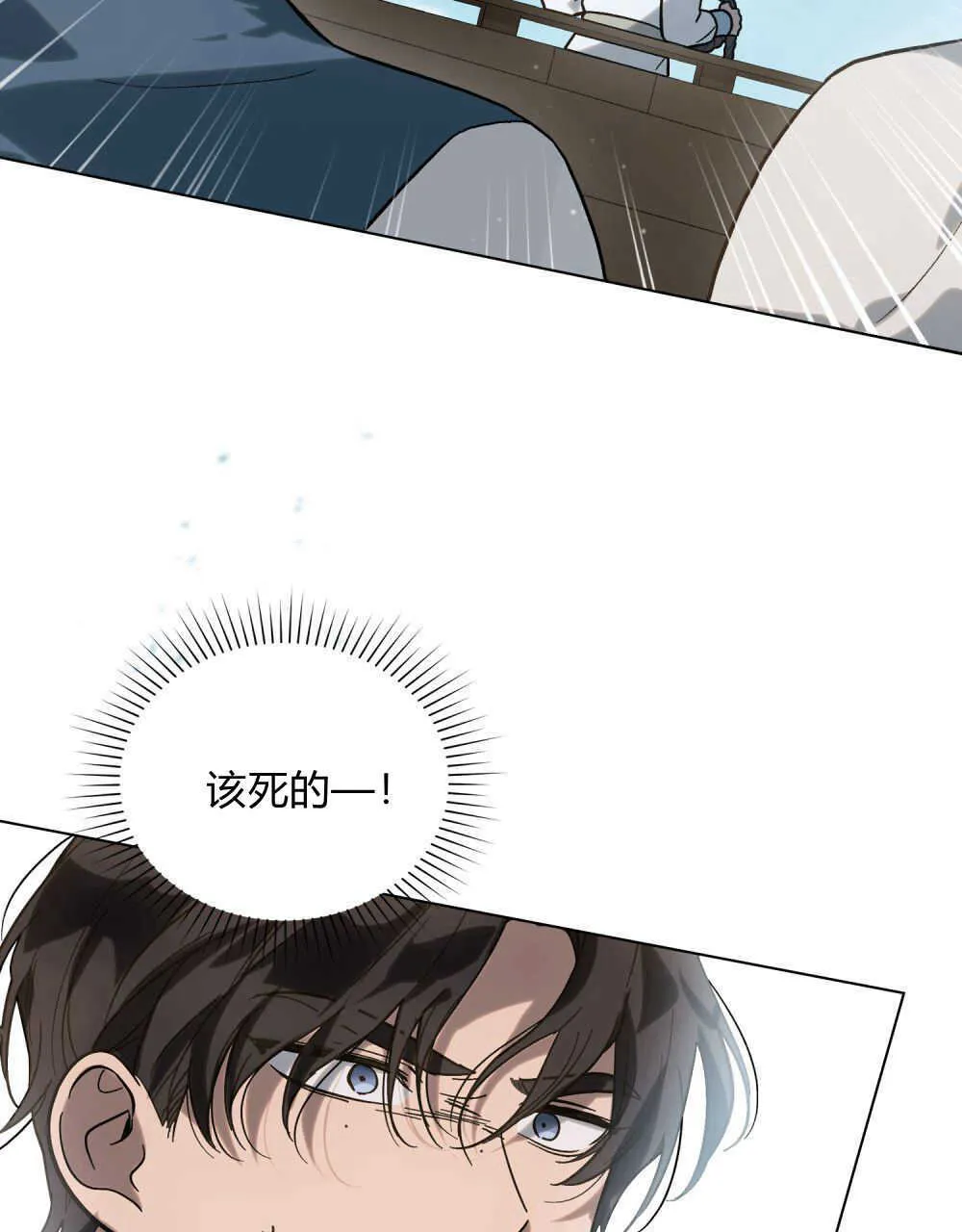 第06话74