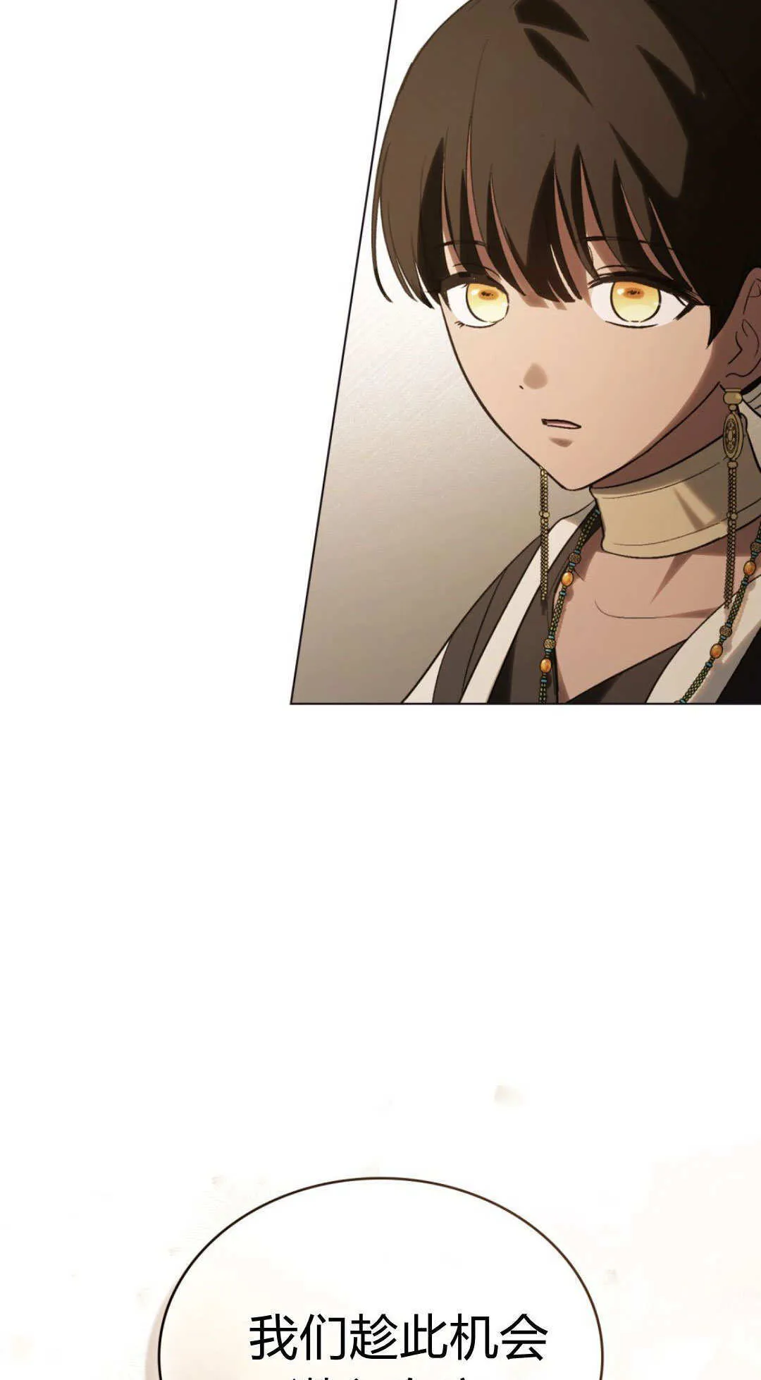 第71话31