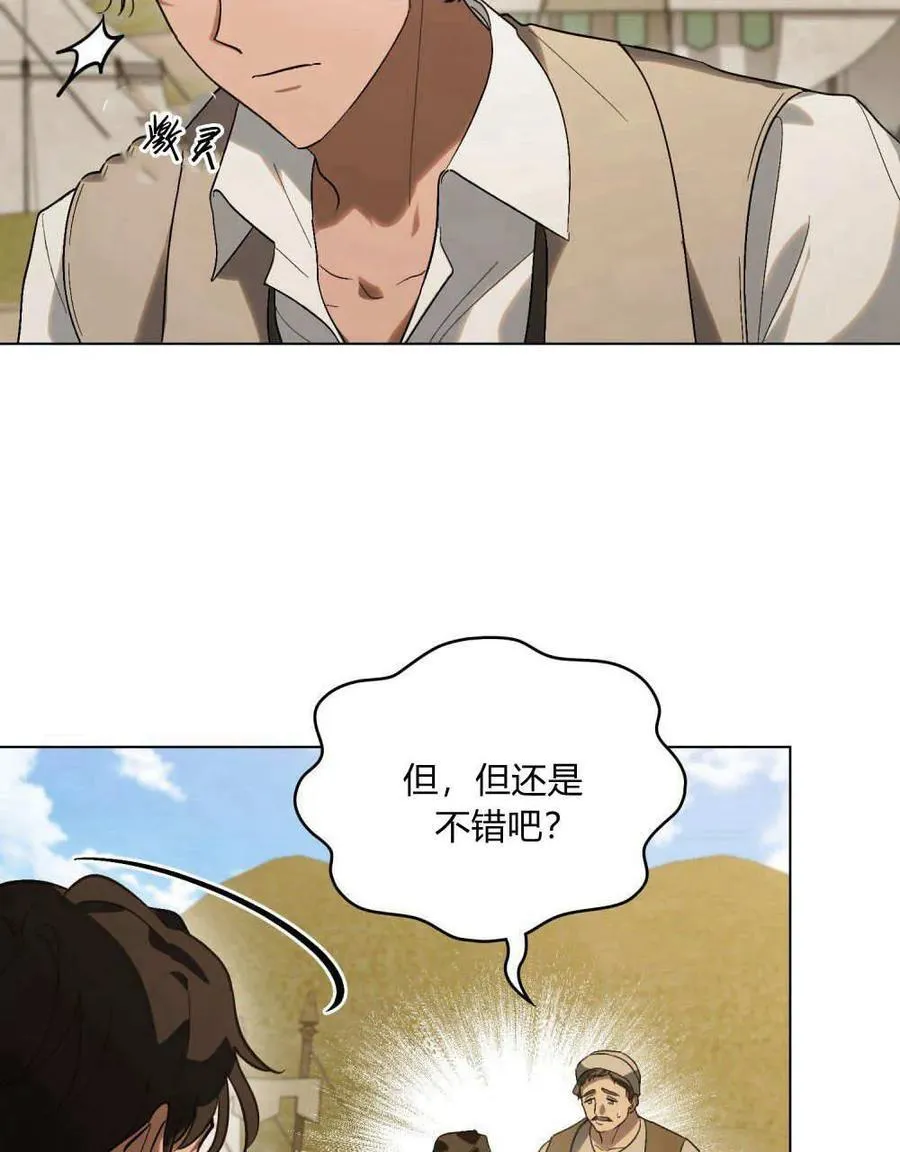 第26话10