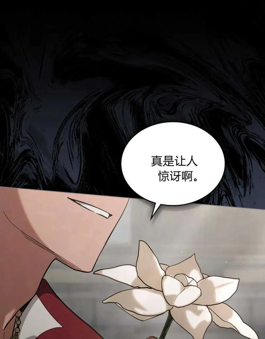 第02话62