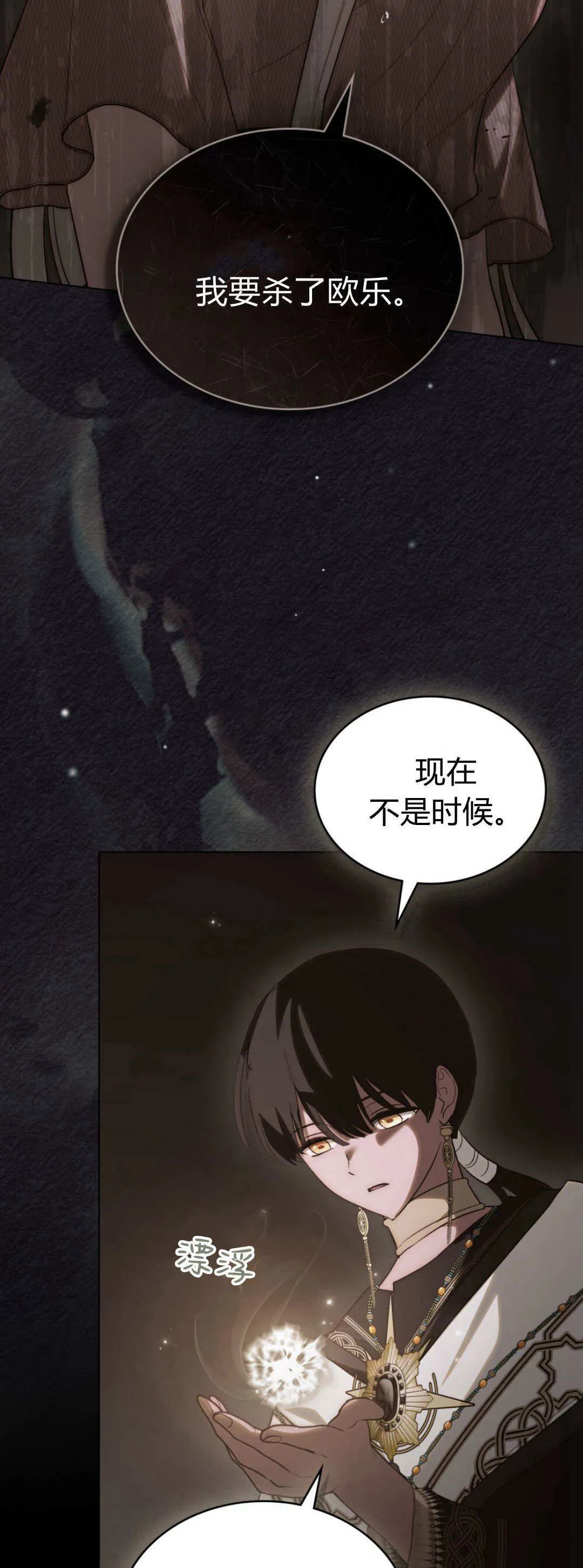 第59话55