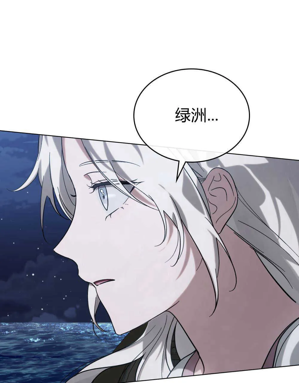 第07话81