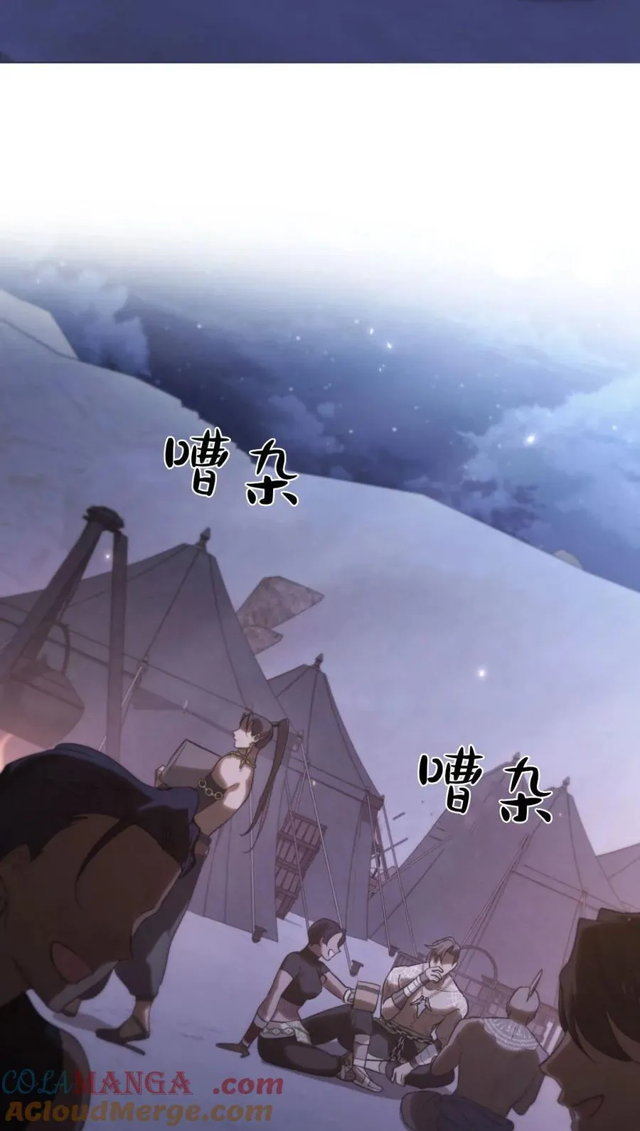 第38话33