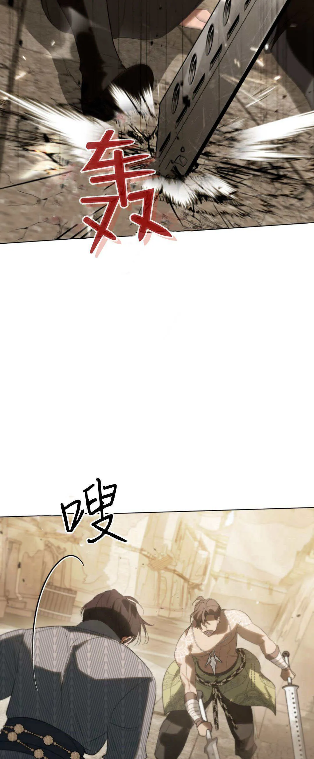 第36话43