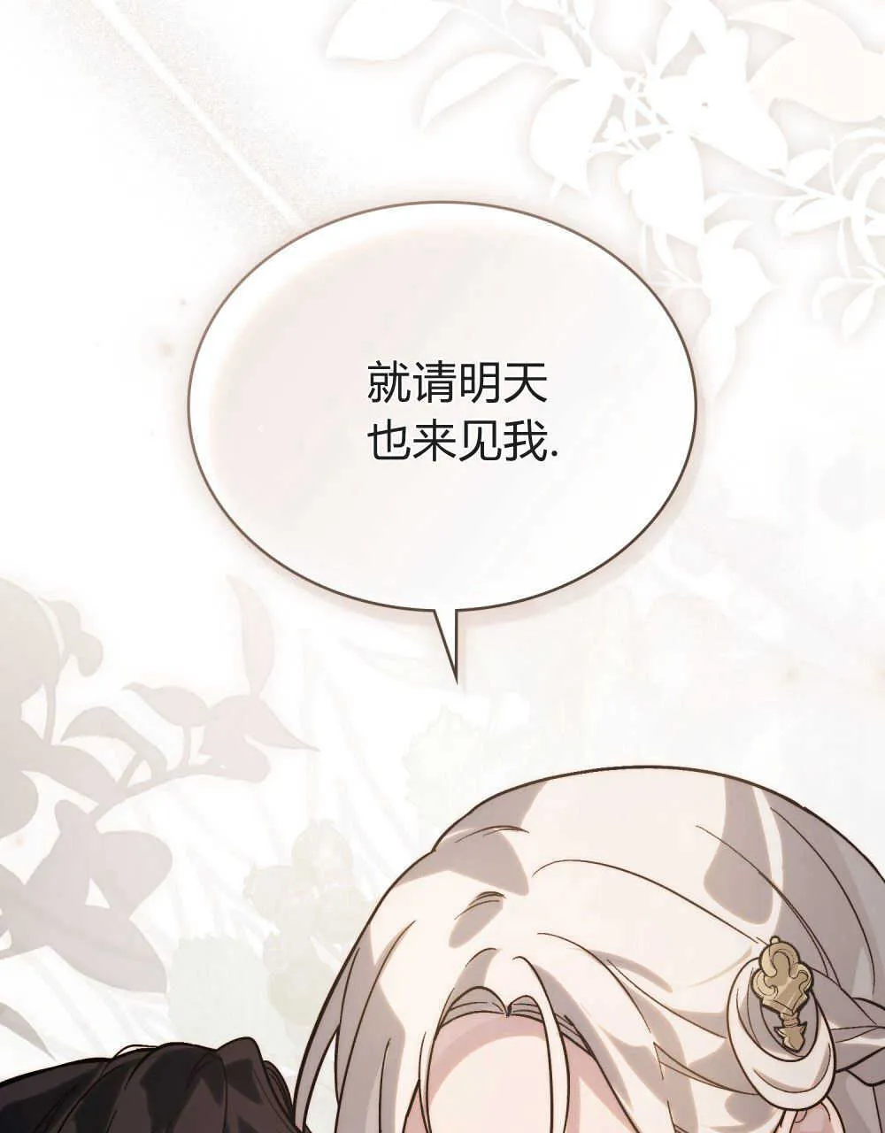 第03话101