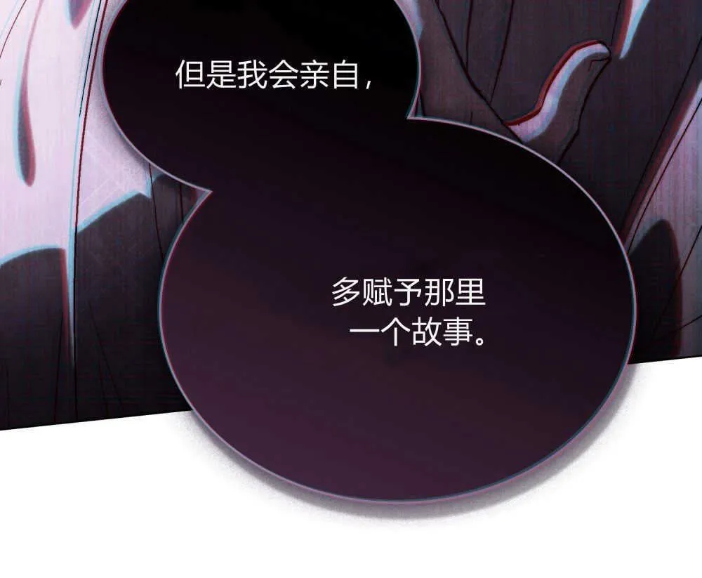 第13话66