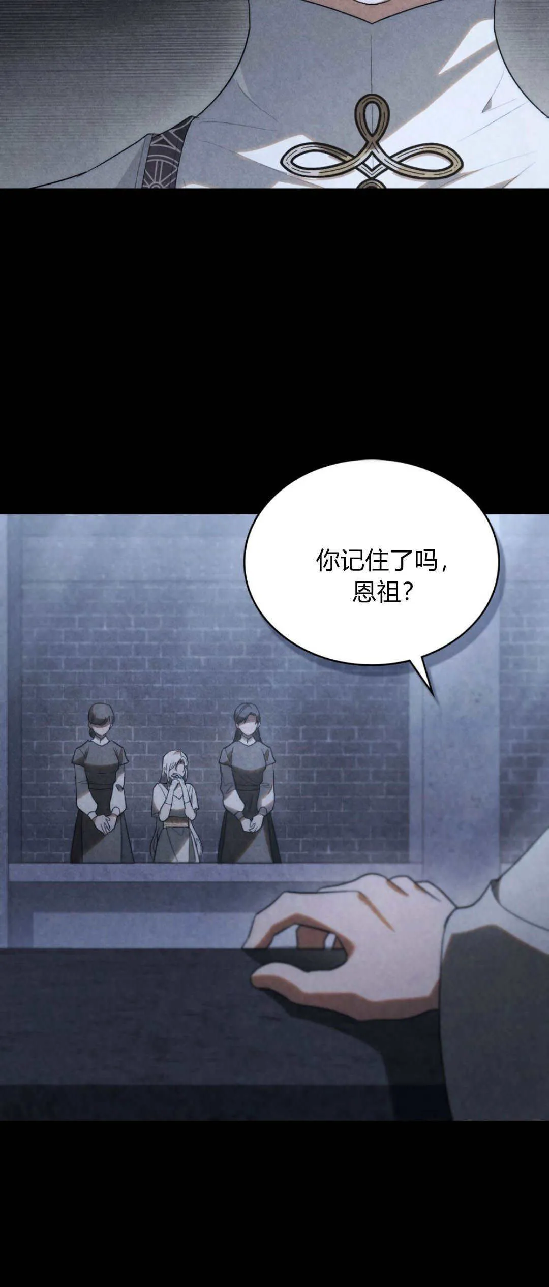 第46话17