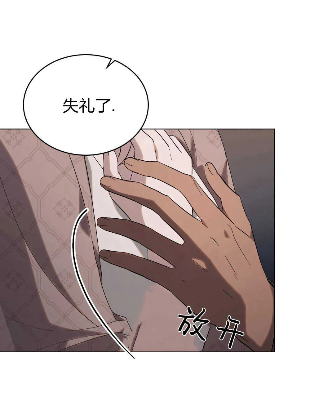 第14话9