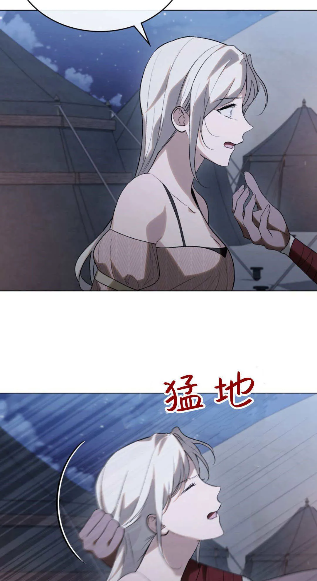 第41话32