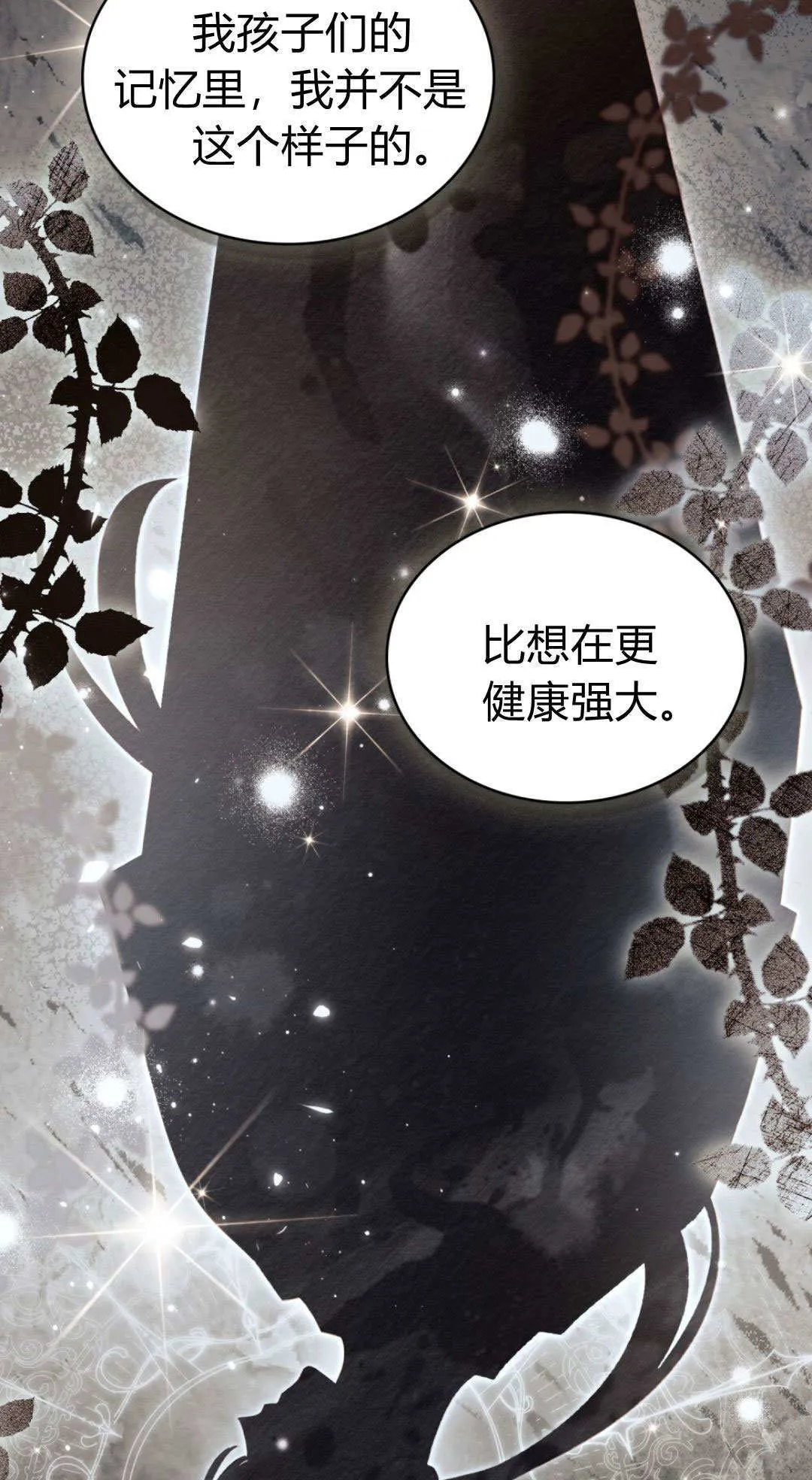 第65话46
