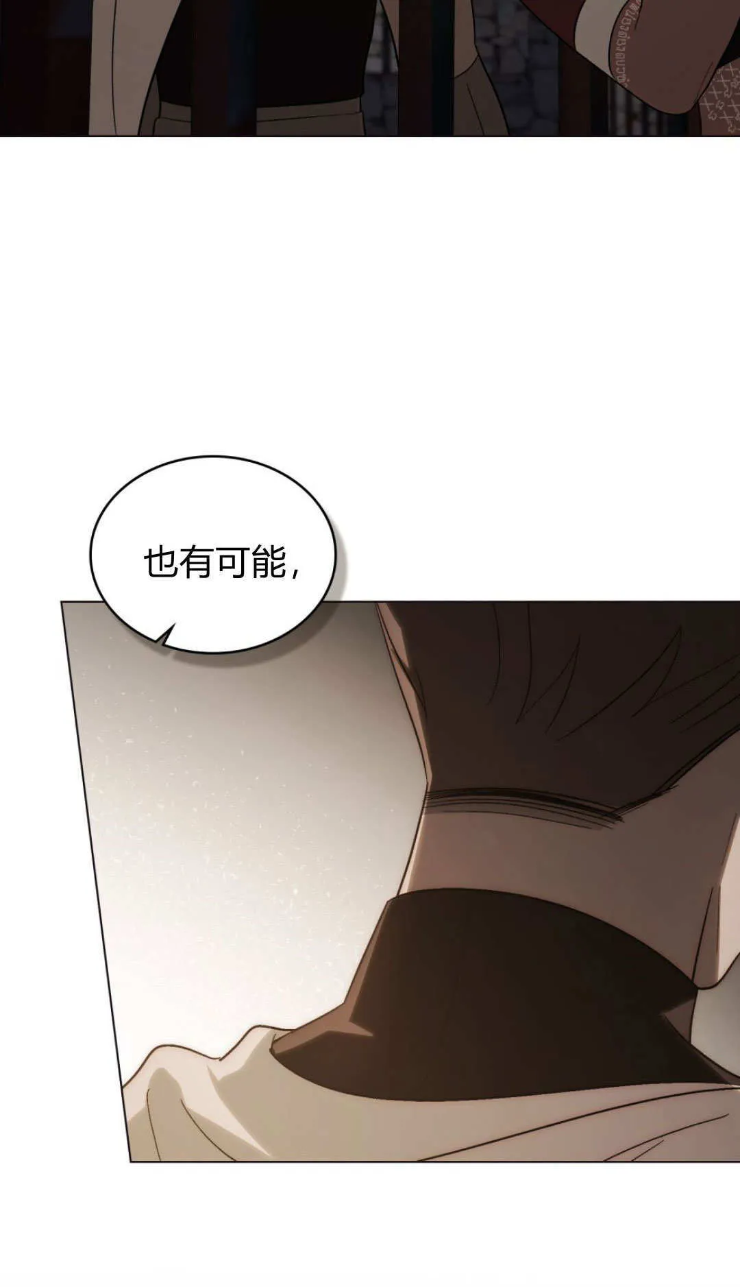 第71话51