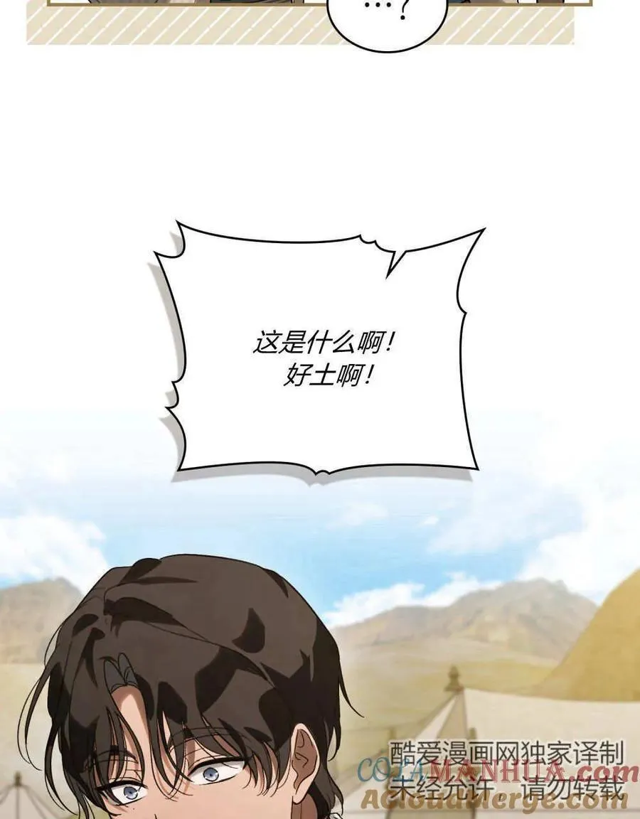 第26话9