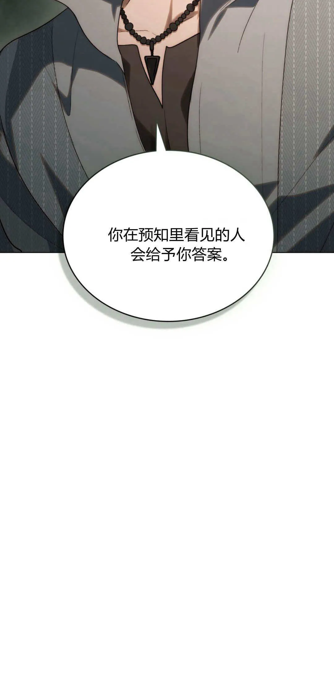 第46话33