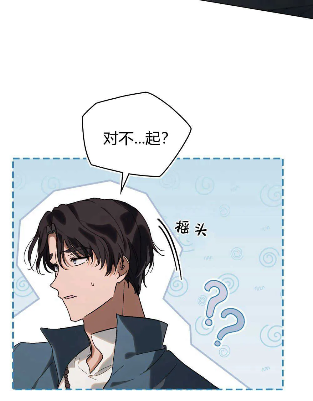 第14话98