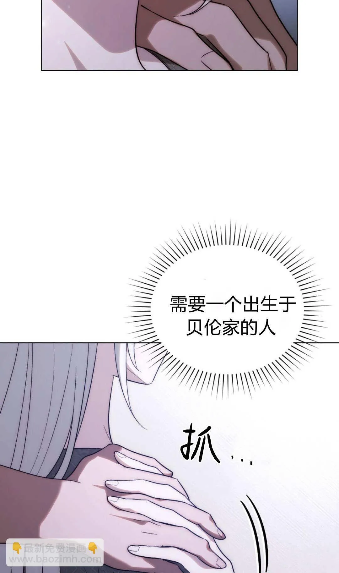 第75话39