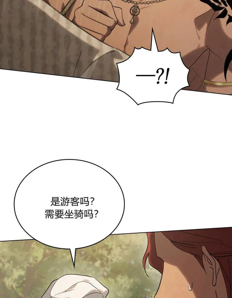 第24话76