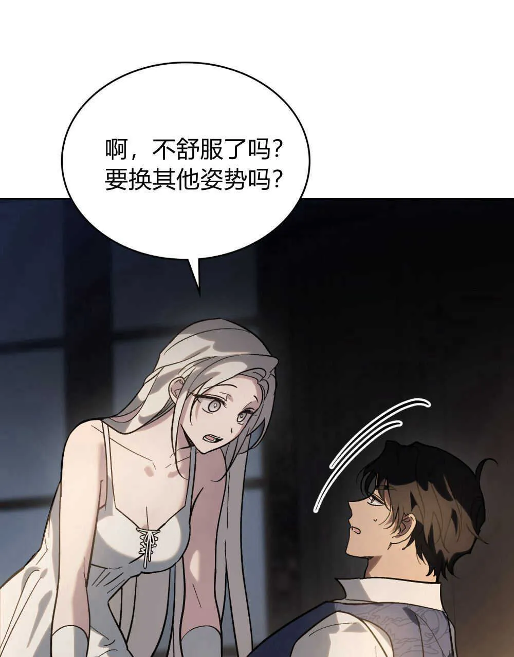 第04话64