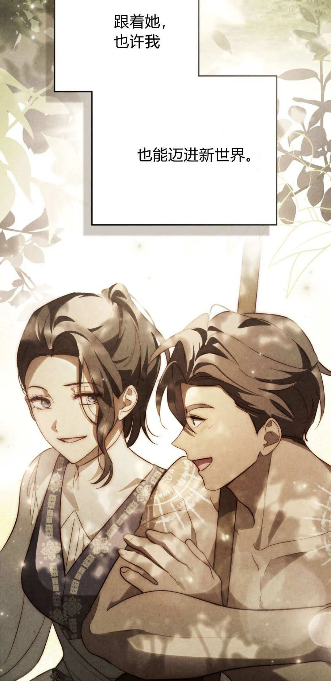 第55话16