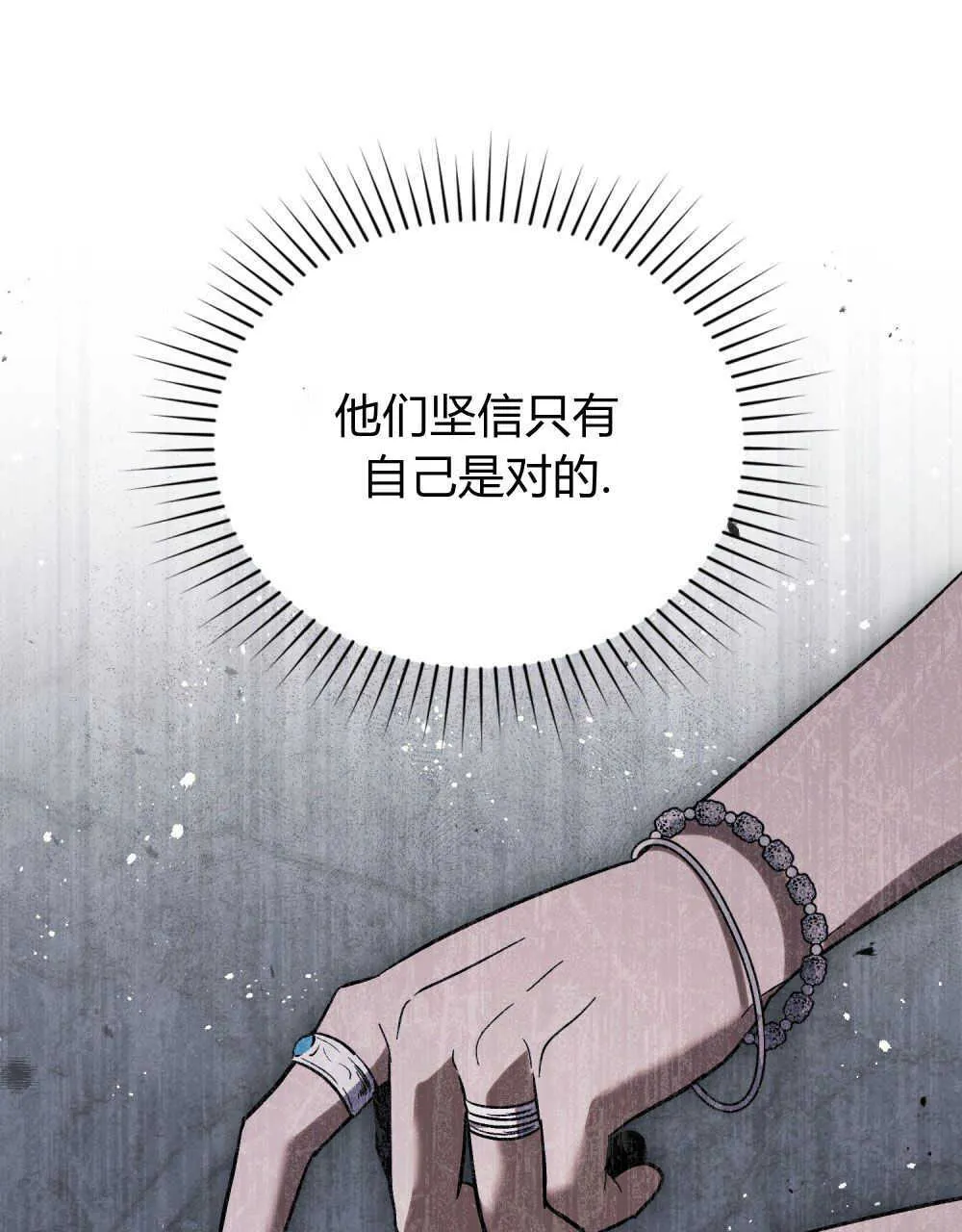 第05话75
