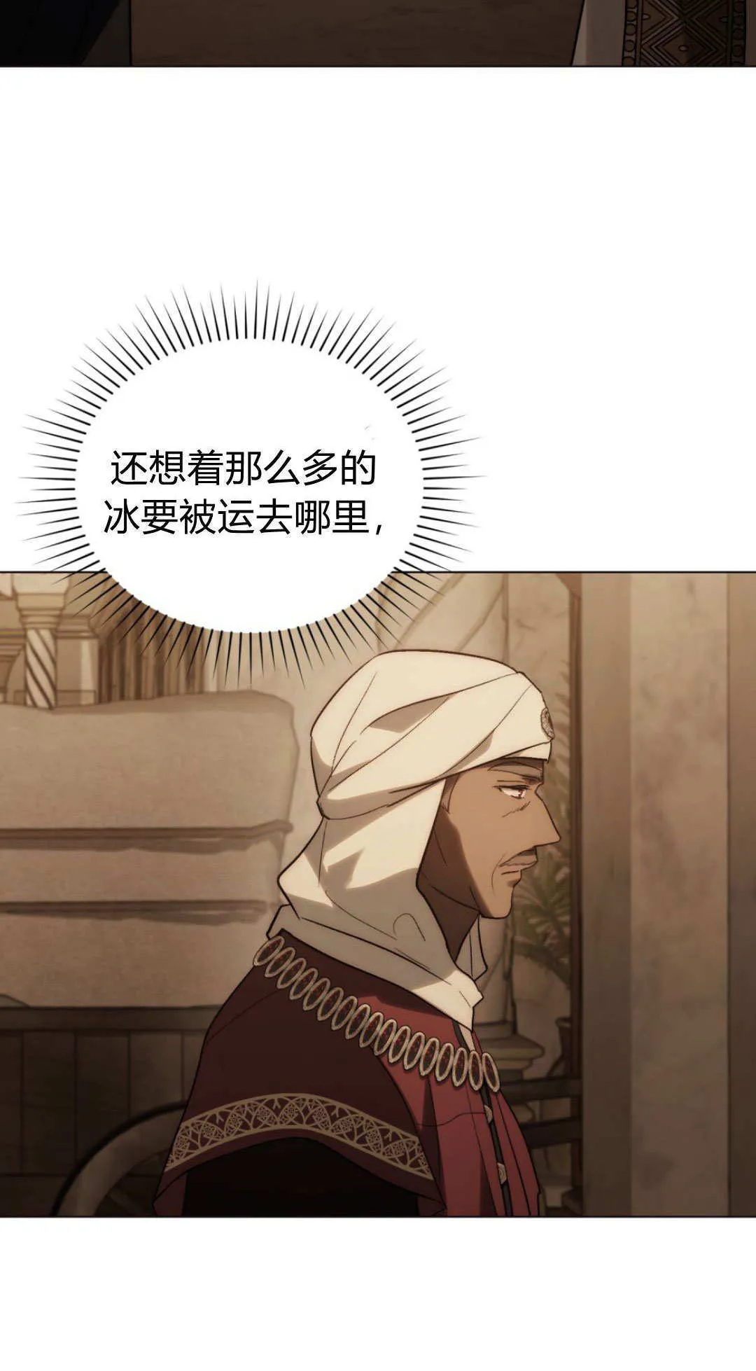 第71话39