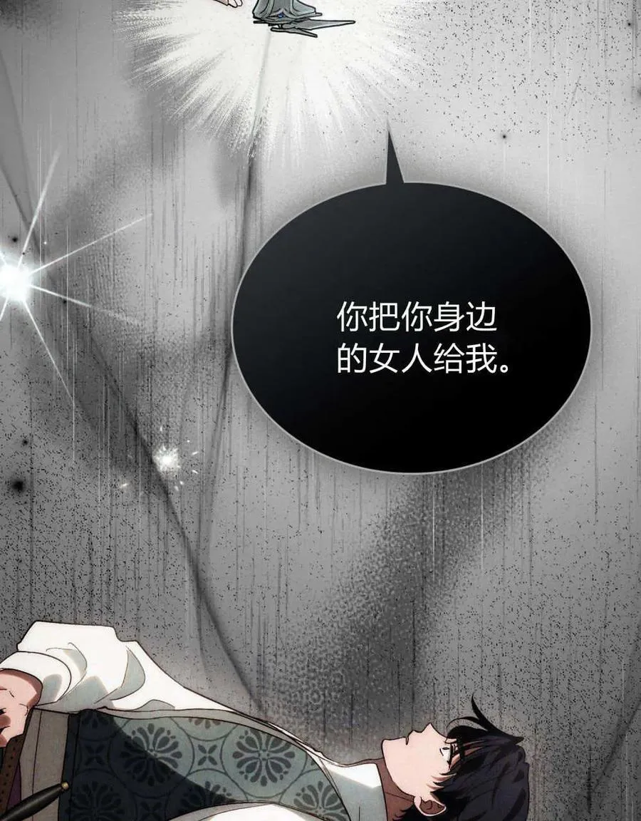 第30话73