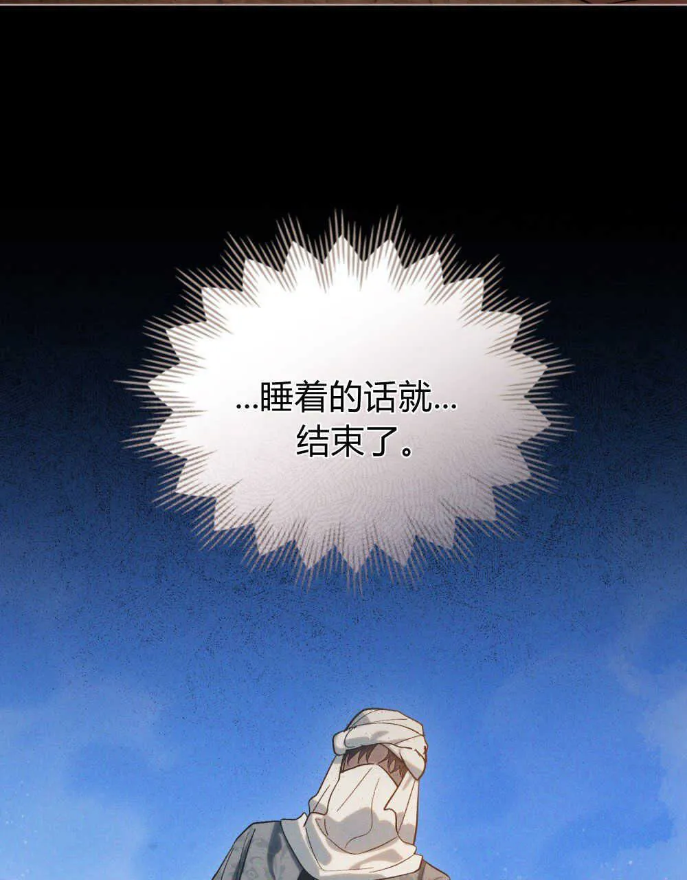 第17话85