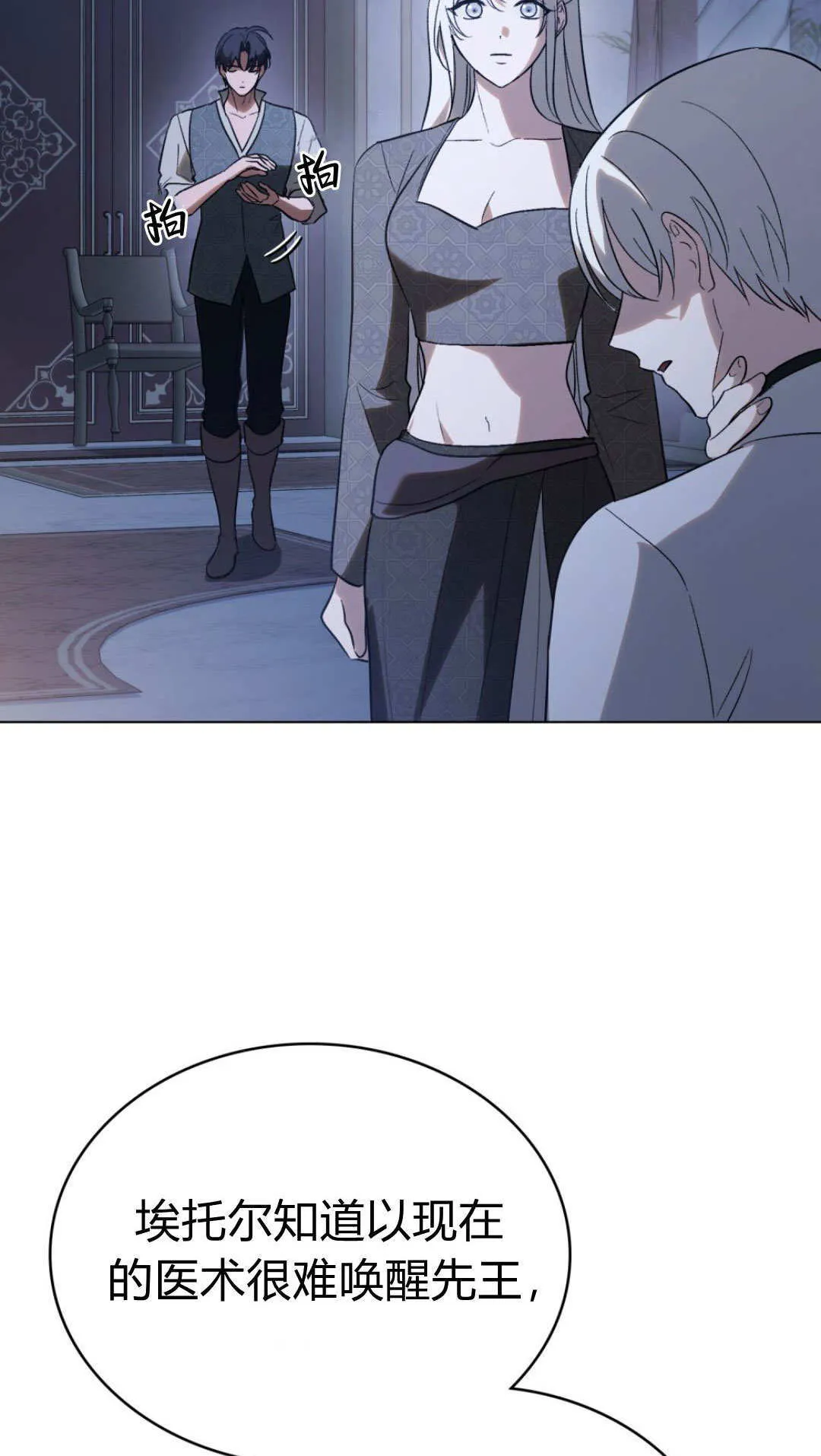 第75话10